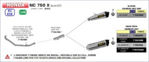 Honda NC750 X Euro 5 2021 2022 Arrow Exhaust